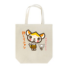 ザ・ワタナバッフルのマロンヘッドのネコ”ゆるしてニャン””弄ばれてるニャ” Tote Bag