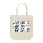 amnoの麻雀牌 Tote Bag