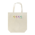 naran_noの怪虫 Tote Bag