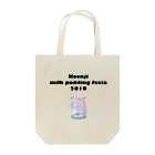 架空フェスT製作所 Esa Mentiraの高円寺ミルクプリンフェスタ2019 Tote Bag