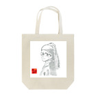 京都の魔雑貨堂の真珠の耳飾りの少女👓 Tote Bag