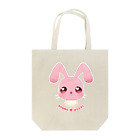 おとめうさぎのおとめうさぎ Tote Bag