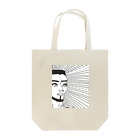 4221_kmmのゴコウセオイ Tote Bag