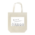 Yunikoのおんなのこはいつだってかわいい Tote Bag