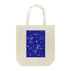 浅堀 響季 Hibiki ASAHORIの分子星座 Tote Bag