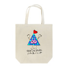 nanikanosoupのうさぎになりたかったパーティハット Tote Bag