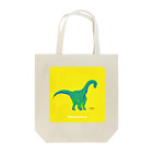ちょっとマニアックな恐竜アートグッズ博物館のどっしりアラモサウルス〜 トートバッグ