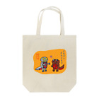 あとりえ・おすとらのイモリとメカイモリ Tote Bag