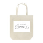 poamg___のさとすくま Tote Bag