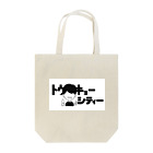 ハマザキ(シンプル＆シュールなイラスト)のトウキョーシティートートバッグ Tote Bag