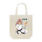 忍んの一生懸命ひたむきに！ Tote Bag