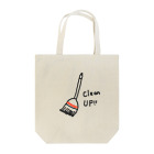 Kanako-sのClean up  Tote Bag