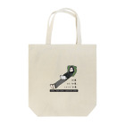 ie-nochi-ieのいえ のち いえ、ときどき いえ Tote Bag