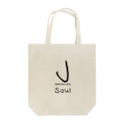 Jamaican Soul（ジャマイカンソウル）のJamaican Soul（ジャマイカンソウル） Tote Bag