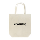 #[YOUTH]の#[YOUTH] トートバッグ