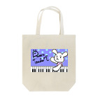 ウサギヤのピアノとぐびっと Tote Bag