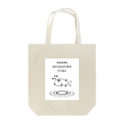 P@DESIGN～生物多様性～動物愛護～猫！～犬！～うさぎ！～他！の生物多様性シリーズAMAMI＆TOKUNOSHIMA Tote Bag