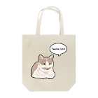 Twelve CatsのCOMIC! 5 Tote Bag
