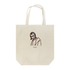 ILBUのILBU onlineshop Tote Bag