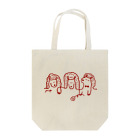 はりぐらしのハリネズミ会議 Tote Bag