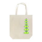 madeathのけろんさん Tote Bag