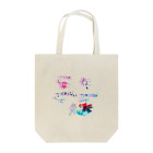 さきちゃんのおみせのCOVID-19vs金魚 Tote Bag