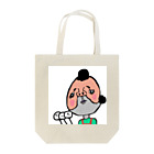 福ハナ夫（フクハナ商店）公式のじゃんけん奥様 Tote Bag