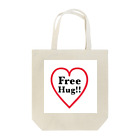 雑貨屋なつみのFreeHug‼ Tote Bag