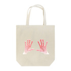 moonhouseのClearing Tote Bag