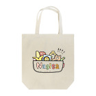 ユユマルのなぎさ◎ Tote Bag