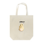 KAMAP ＆ Ricaの【KAMAP】ぎゅっとキンクマハムスター Tote Bag