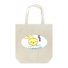 心の妖精ココロン'sショップの心の妖精 ココロン Tote Bag