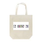 なななのおみせ。のにいなグッズ Tote Bag