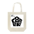 あおちゃぽこのうーちゃぽこ印 Tote Bag