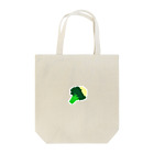 かぴばらのぶろこりー Tote Bag