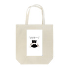 茉莉のくろねこマッシュ少年 Tote Bag