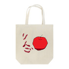 水草のりんご Tote Bag