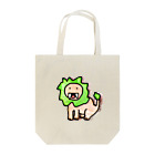 POGSのライオンくん（草食系） Tote Bag