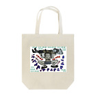 てんとうむしのくつしたのちからもち Tote Bag