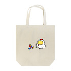 【CRAYON LAND】ひよこのじょにーの大人になりたいじょにー Tote Bag