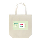 I Korea Uのハングルグッズ(行きたい) Tote Bag