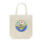 office SANGOLOWの南京ホテル Tote Bag