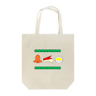 🐸かえるさんと仲間たち🐸のお弁当三銃士 Tote Bag