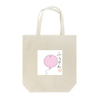 じょにーのじょにーふうせん Tote Bag