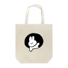 えのひょっこりウサギ Tote Bag