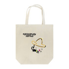 PPHPのPPHP Tote Bag