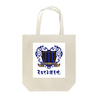 saki1230のさきやま接骨院 Tote Bag