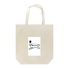 Hira3_9のよだきい君 Tote Bag