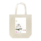 Komeco's world（SUZURI店）のロップイヤーラビット Tote Bag