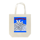 I’m yours 24/7のi'm yours 24/7 Tote Bag